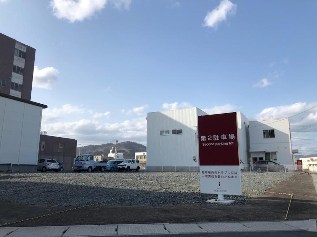 Hotel Ikkeikaku Kesennuma Bagian luar foto